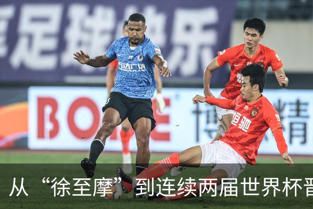 从“徐至摩”到连续两届世界杯晋级八强，摩洛哥正在对的路上飞奔